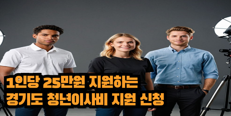 청년이사비 지원신청